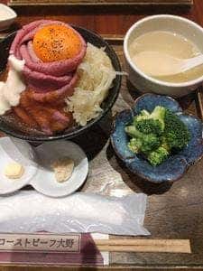 ローストビーフ大野 南池袋店
