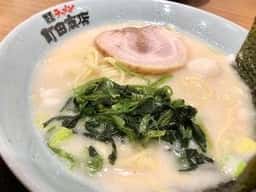 横浜家系ラーメン 町田商店 松阪店