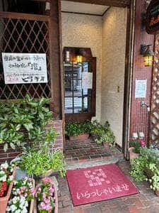 コーヒー&レストラン ピノキオ