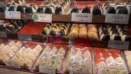 おむすび権米衛 ファーマーズキッチンアトレ四谷店