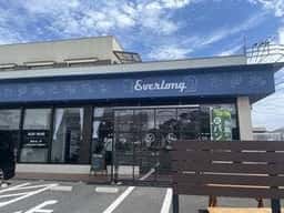 Everlong