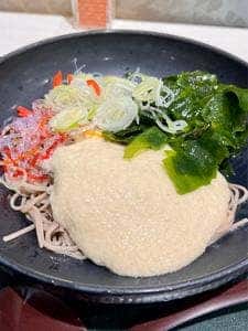 麺処 参弐壱