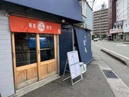 徳也