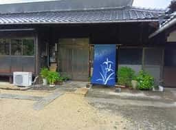 古民家カフェ夢夢