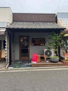 隣