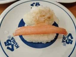くら寿司 南与野店