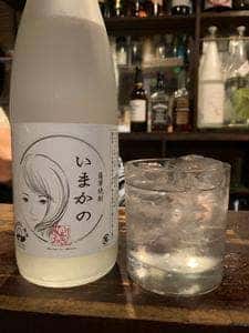 立ちのみ 新橋以蔵