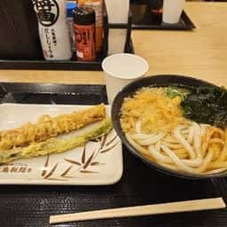 丸亀製麺 羽田空港第2ビル店