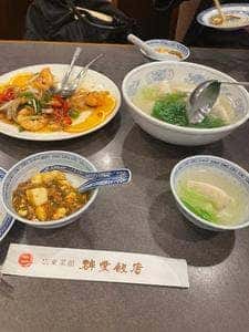 群愛飯店 本店