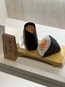 おむすび 米屋の太郎 新宿センタービル店