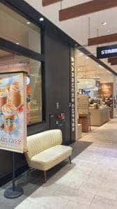 スターバックス コーヒー イオンモールKYOTO店
