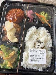 謝朋殿 大崎店