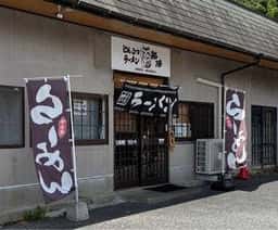 ラーメン猫猫