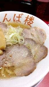 中華そば なんば楼
