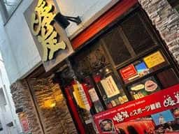 暖炭