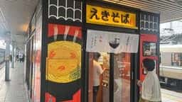 えきそば 在来線上り店