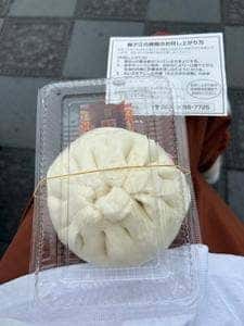 揚子江 太宰府店