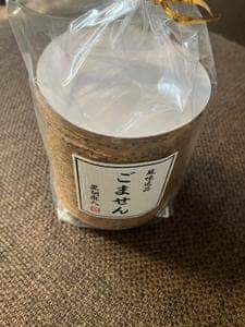 赤坂 相模屋