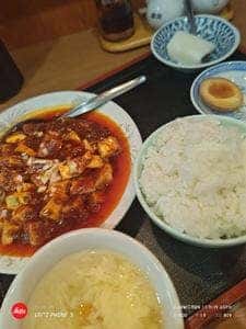 日昇園