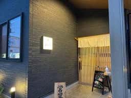 とんかつ勇吾郎