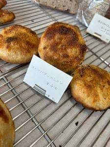 boulangerie l'anis
