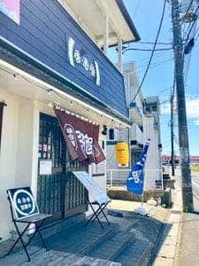 よりみち