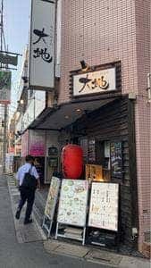 寿司と焼き鳥 大地 草加店