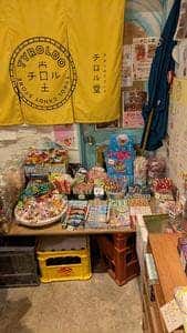 まほうのだがしや チロル堂