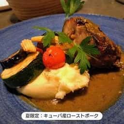 THE CITY BAKERY BRASSERIE RUBIN 赤坂アークヒルズ