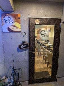 KITCHEN Tari-Tari