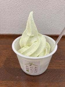 あおばだんご本舗 川崎アゼリア店