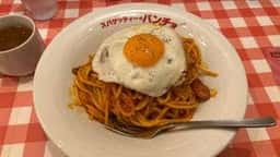 スパゲッティーのパンチョ 東中野店