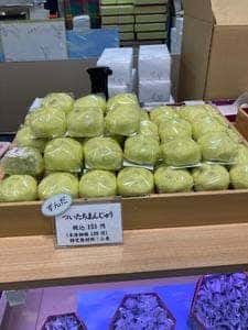 菓匠 花見 伊勢丹浦和店