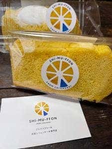 SHI-MU-FFON