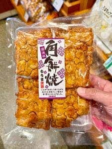 もち吉 横浜泉店