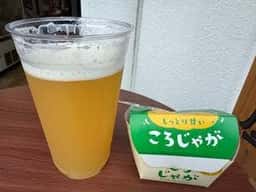 伊勢角屋麦酒 外宮前店