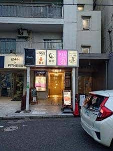 立ち飲み居酒屋 ドラム缶 西千葉店