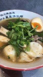 四川麻辣烫 自由が丘星星倶楽部