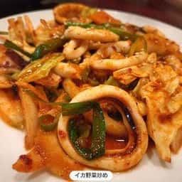 明家