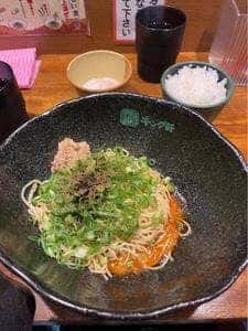 汁なし担担麺専門 キング軒 神田スタンド