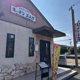 キッチンエムズ