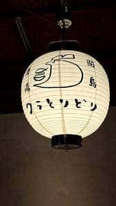 ワラとりどり