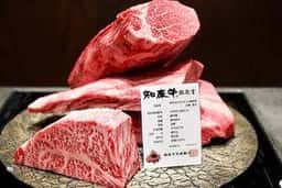 北海道焼肉 北うし
