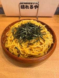 SPAGHETTI晴れるや