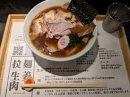 拉麺 生姜と肉