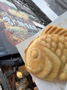 鳴門鯛焼本舗 代々木駅前店