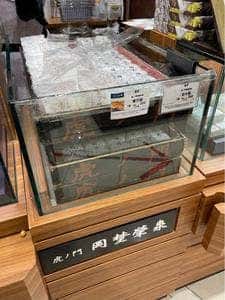 銘菓百選 横浜高島屋