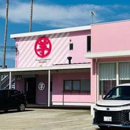 高級芋菓子しみず 淡路島店