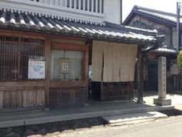 森野吉野葛本舗