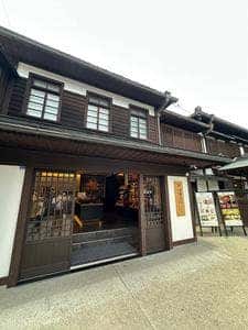 飛騨高山ミート レストラン